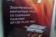 Электро гриль gfgril GF-130 plate free в городе Ижевск, фото 1, Удмуртия