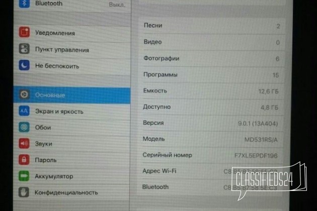 iPad mini в городе Екатеринбург, фото 1, телефон продавца: +7 (902) 878-72-95