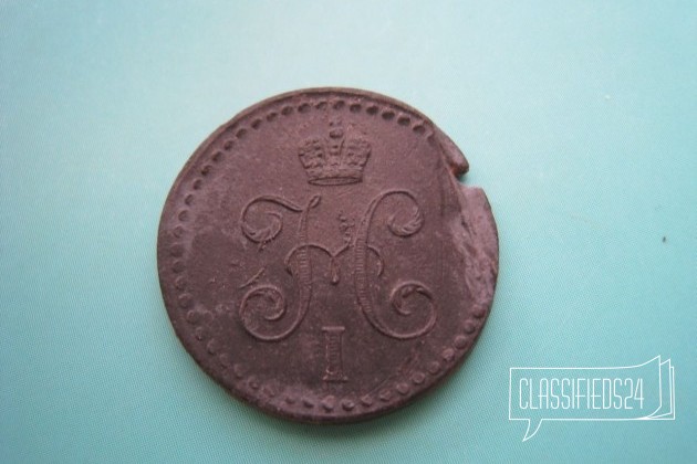 Полкопейки серебром 1840 год ем (медь), (О22) в городе Тула, фото 2, Монеты