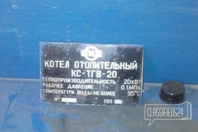 Газовый котел в городе Уфа, фото 1, стоимость: 2 000 руб.