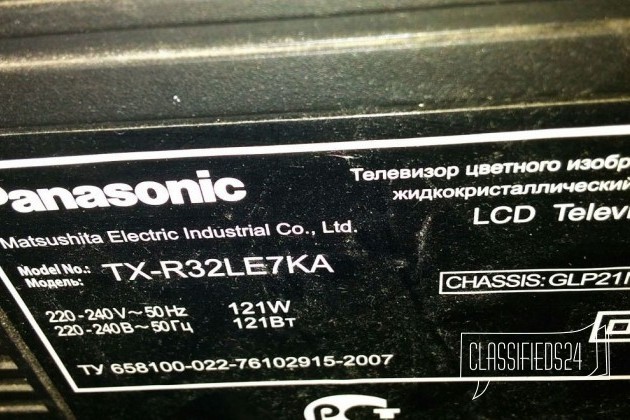 Телевизор Panasonic TX-R32LE7KA в городе Томск, фото 4, Телевизоры, плазменные панели, проекторы