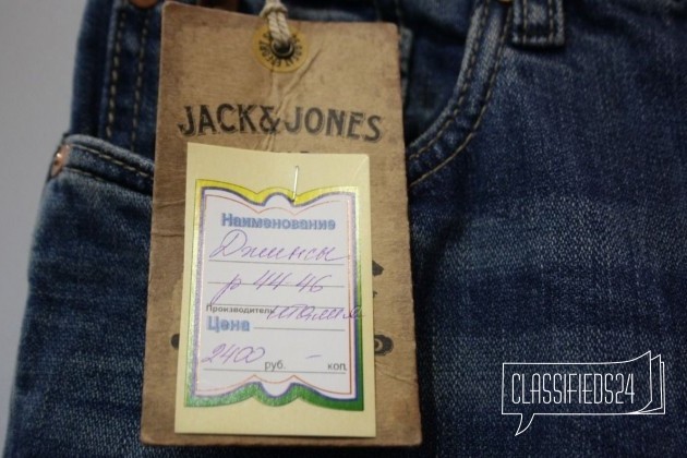 Новые стильные джинсы Jack Jones в городе Киров, фото 2, стоимость: 2 400 руб.