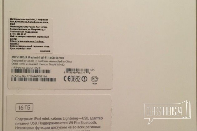 Apple iPad mini 16gb wifi white в городе Красноярск, фото 2, Планшеты