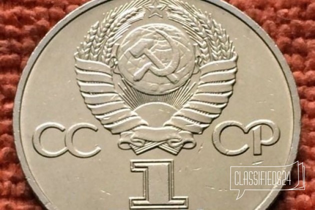Монета Пушкин 1999 и другие монеты в городе Тюмень, фото 3, телефон продавца: +7 (961) 209-12-73