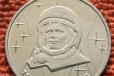Монета Пушкин 1999 и другие монеты в городе Тюмень, фото 2, телефон продавца: +7 (961) 209-12-73
