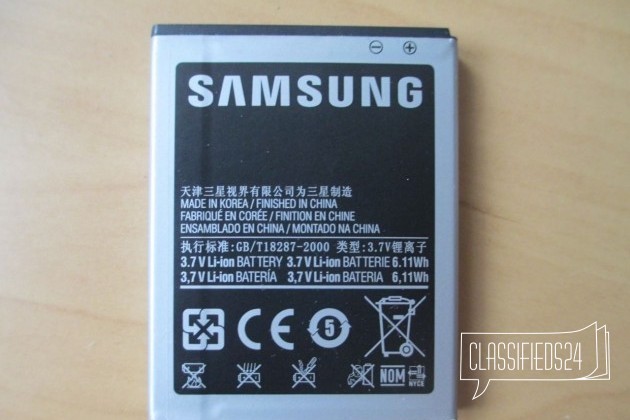 Батарейка EB-F1A2GBU, для Samsung Galaxy S2 I9100 в городе Москва, фото 2, Аккумуляторы