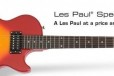 Гитара epiphone LES paul special II в городе Иркутск, фото 1, Иркутская область