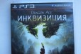 Dragon Age Иквизиция PS3 в городе Анапа, фото 1, Краснодарский край