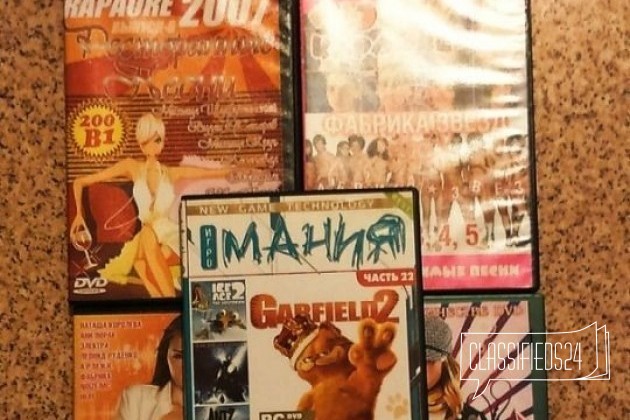 DVD диски, игры, караоке в городе Нижний Новгород, фото 3, стоимость: 400 руб.