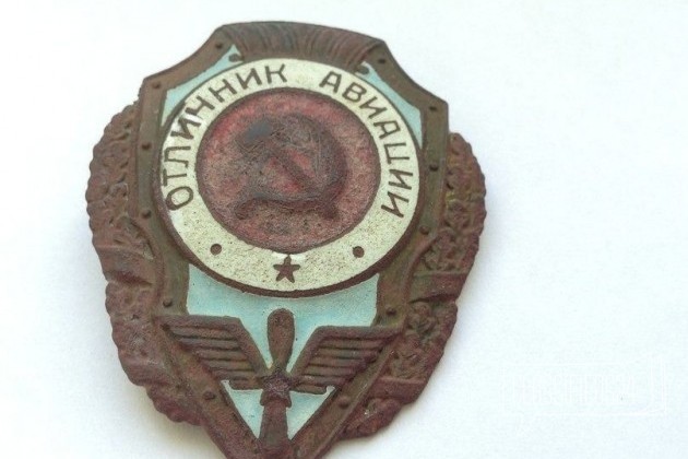 Продам значки СССР в городе Березовский, фото 1, телефон продавца: +7 (908) 639-84-84