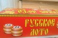 Русское лото в картонной упаковке в городе Краснодар, фото 1, Краснодарский край