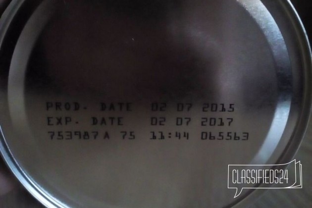 Friso в городе Лабинск, фото 2, Кормление