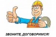 Мастер на час в городе Барнаул, фото 2, телефон продавца: +7 (913) 363-07-07