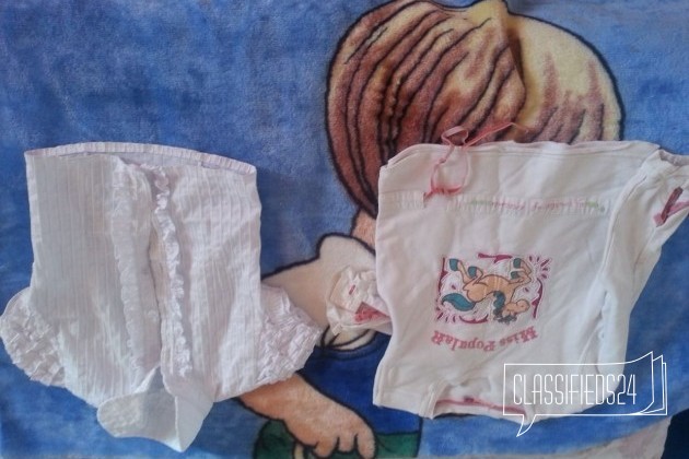 Продаю разную одежду в городе Воронеж, фото 1, телефон продавца: +7 (908) 135-30-80