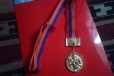 Медали в городе Гулькевичи, фото 1, Краснодарский край