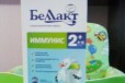 Смесь беллакт иммунис 2+ в городе Пермь, фото 1, Пермский край