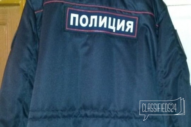 Бушлат полицейского в городе Екатеринбург, фото 2, телефон продавца: +7 (900) 197-62-21