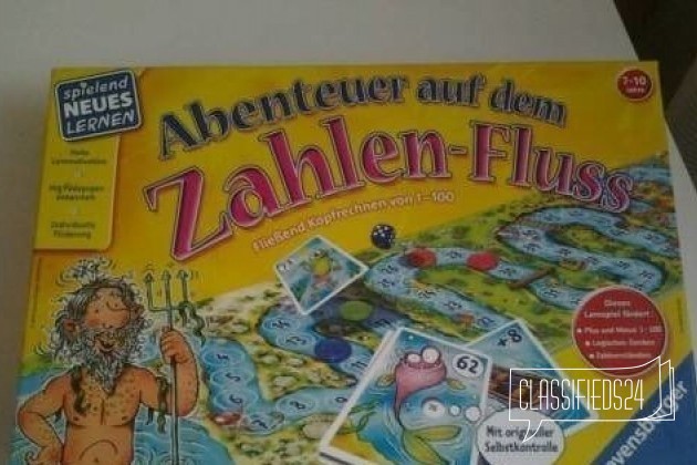 Настольные игры для детей в городе Москва, фото 2, телефон продавца: +7 (926) 203-25-84