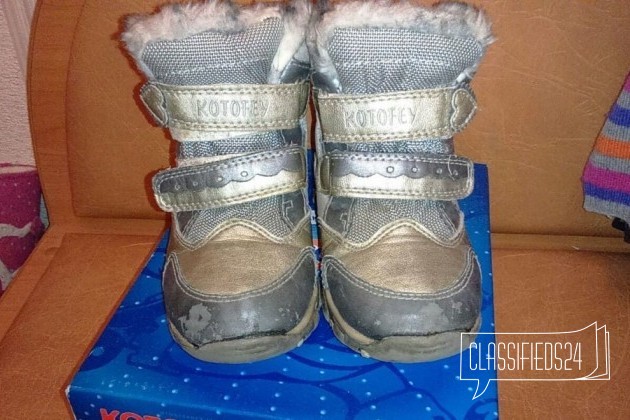 Зимние ботинки Котофей в городе Владимир, фото 4, Владимирская область