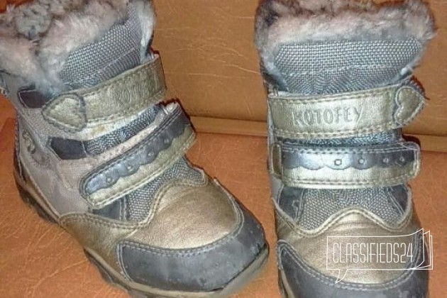 Зимние ботинки Котофей в городе Владимир, фото 5, телефон продавца: +7 (905) 617-99-70