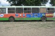 Реклама на бортах автобусов в городе Каменск-Шахтинский, фото 1, Ростовская область
