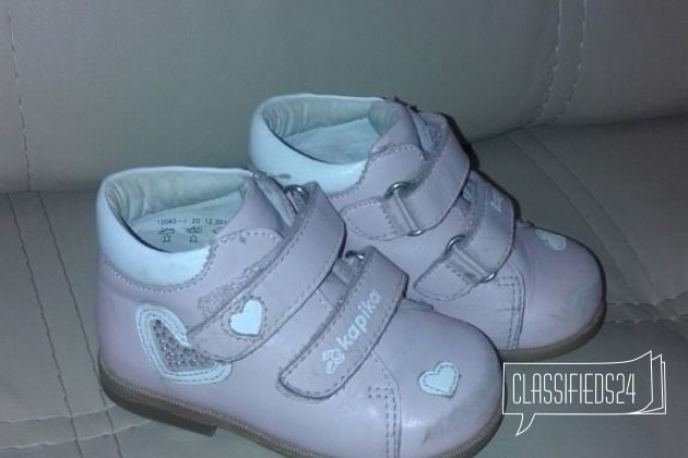 Ботинки Kapika, босоножки и кроссовки adidas в городе Екатеринбург, фото 1, телефон продавца: +7 (902) 276-43-51