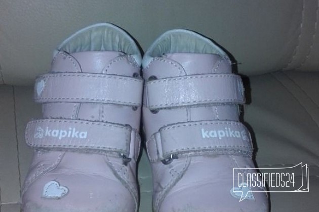 Ботинки Kapika, босоножки и кроссовки adidas в городе Екатеринбург, фото 2, стоимость: 350 руб.