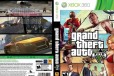 Grand Theft Auto 5 X-Box 360 в городе Калуга, фото 1, Калужская область