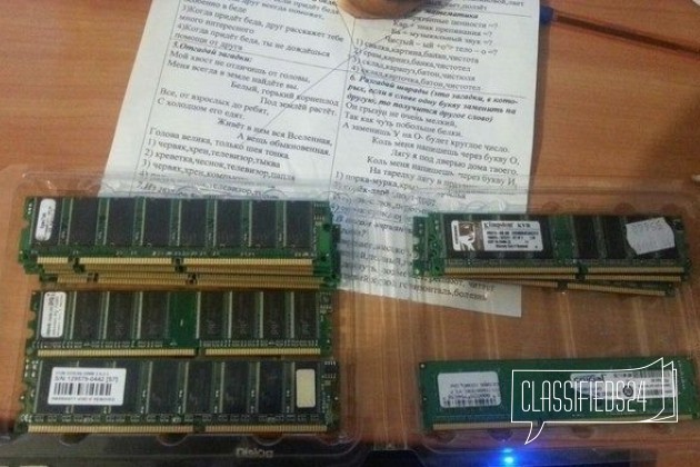 Оперативная память DDR1, DDR2, DDR3 в городе Санкт-Петербург, фото 2, Карты памяти