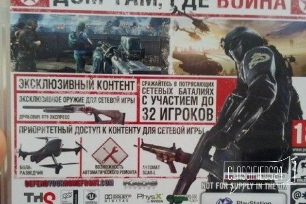 Homefront PS3 RUS (эксклюзивный пакет) в городе Уфа, фото 2, Игры для приставок
