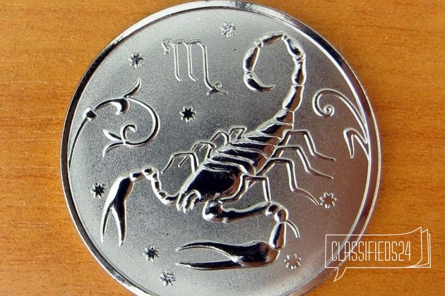 Монета знак зодиака Скорпион. 2 рубля 2005 год в городе Омск, фото 1, Монеты