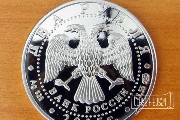 Монета знак зодиака Скорпион. 2 рубля 2005 год в городе Омск, фото 3, телефон продавца: +7 (908) 319-09-09