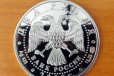 Монета знак зодиака Скорпион. 2 рубля 2005 год в городе Омск, фото 3, стоимость: 200 руб.