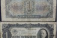 Банкнота СССР 1 червонец 1937 год. Портрет Ильича в городе Санкт-Петербург, фото 1, Ленинградская область