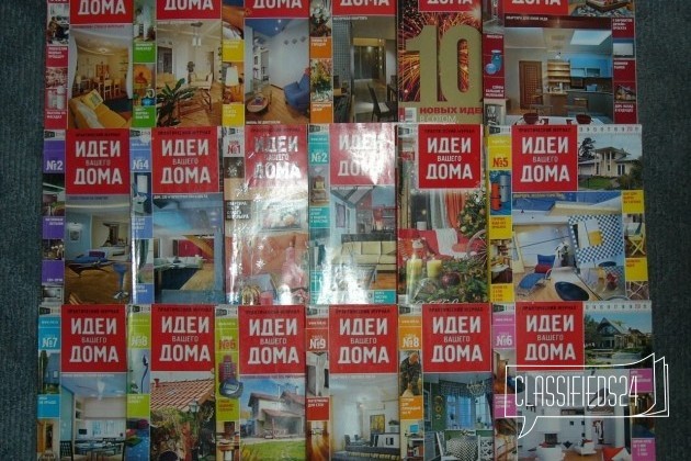 Журналы Идеи вашего дома в городе Омск, фото 1, телефон продавца: +7 (950) 336-42-24
