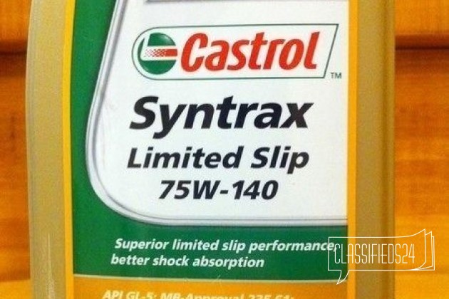 Castrol syntrax limited slip 75w-140 в городе Владимир, фото 1, телефон продавца: +7 (904) 957-23-41