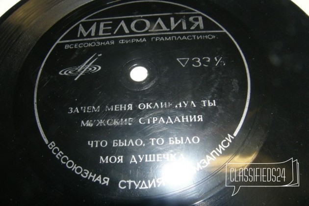 Гибкие пластинки 70 год в городе Москва, фото 3, Грампластинки