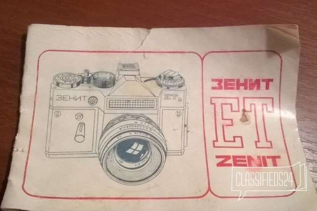 Zenit-ET в городе Краснодар, фото 4, Плёночные фотоаппараты