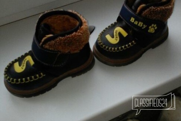 Ботинки в городе Благовещенск, фото 2, Обувь для мальчиков