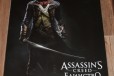 Плакаты nvidia Far Cry 4 и Assassins Creed в городе Барнаул, фото 2, телефон продавца: +7 (913) 085-77-72