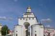 Корпоративный тур Золотые Ворота Древней Руси в городе Москва, фото 1, Московская область