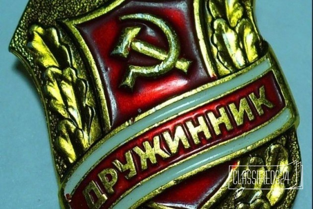 Знак дружинник СССР лёгкий. днд. N3 в городе Тамбов, фото 3, Жетоны, медали, значки