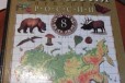 Учебник по географии 8 кл в городе Белгород, фото 1, Белгородская область