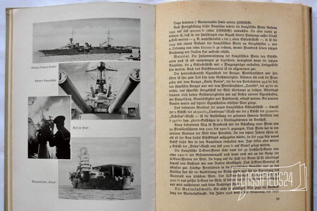 Ежегодник (альманах) Kriegsmarine 1940 в городе Мурманск, фото 2, телефон продавца: +7 (909) 558-87-35