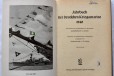 Ежегодник (альманах) Kriegsmarine 1940 в городе Мурманск, фото 1, Мурманская область