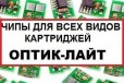 Чип для картриджа Samsung CLT-K406S в городе Санкт-Петербург, фото 1, Ленинградская область