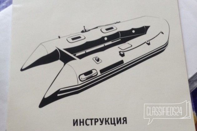 Лодка с мотором в городе Коломна, фото 1, телефон продавца: +7 (985) 246-30-30