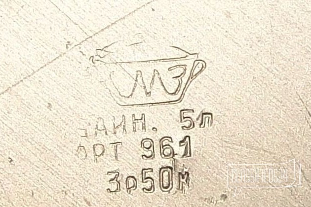 Старый чайник 5л. состояние нового в городе Батайск, фото 2, стоимость: 1 000 руб.