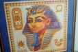 Картина вышивка фараон в городе Красноярск, фото 1, Красноярский край