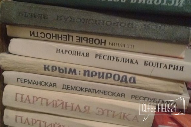 Книги в городе Воронеж, фото 1, телефон продавца: +7 (950) 777-54-05